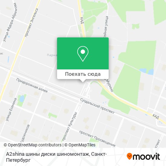 Карта A2shina шины диски шиномонтаж