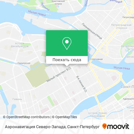 Карта Аэронавигация Северо-Запада
