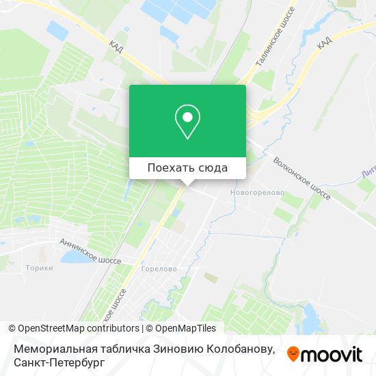 Карта Мемориальная табличка Зиновию Колобанову