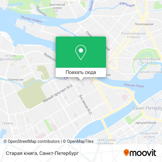 Карта Старая книга