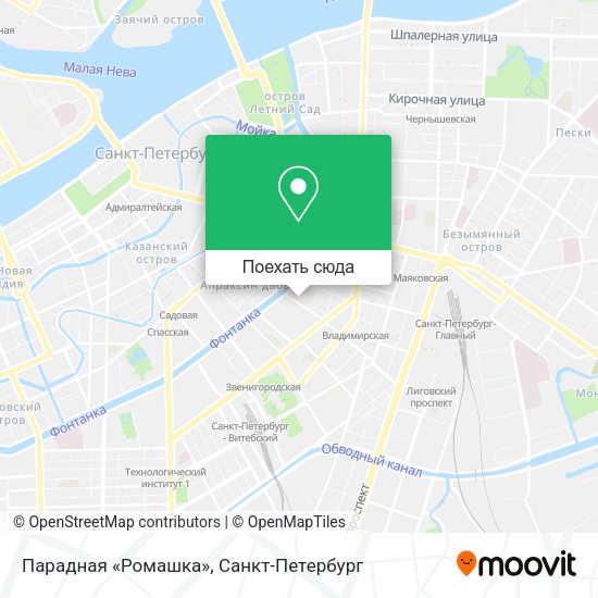 Карта Парадная «Ромашка»