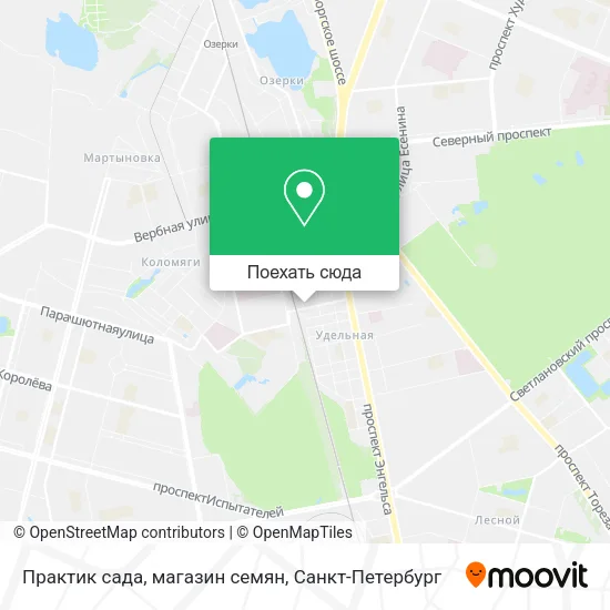 Карта Практик сада, магазин семян