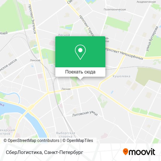 Карта СберЛогистика