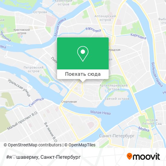 Карта #я♡шаверму