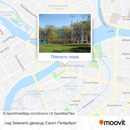 Карта сад Зимнего дворца