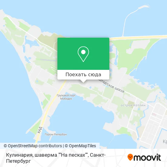 Карта Кулинария, шаверма ""На песках""