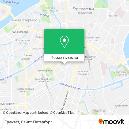 Карта Трактат