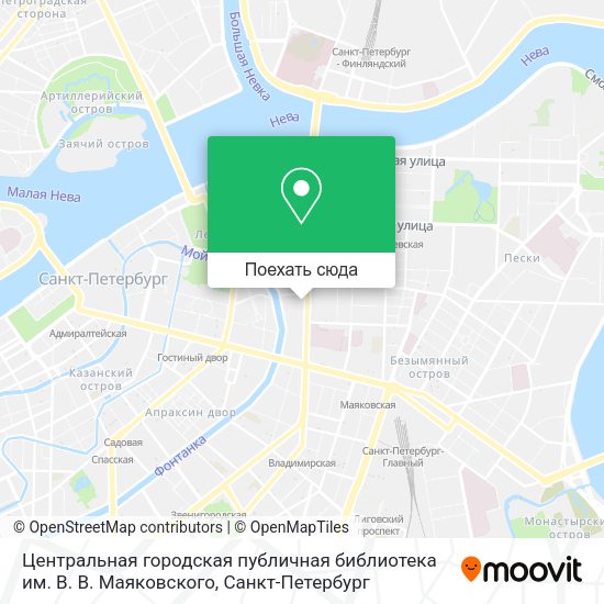 Карта Центральная городская публичная библиотека им. В. В. Маяковского