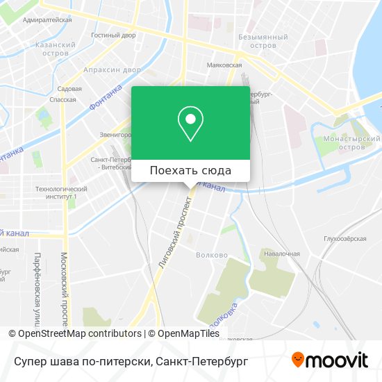 Карта Супер шава по-питерски