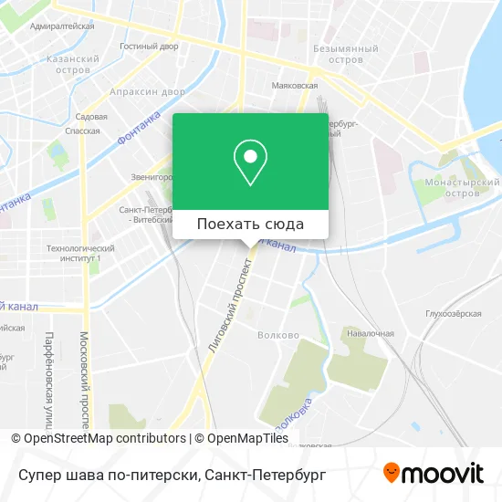Карта Супер шава по-питерски