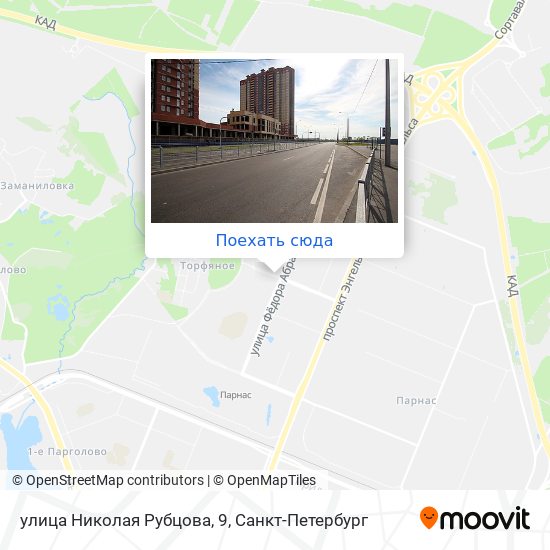 Карта улица Николая Рубцова, 9