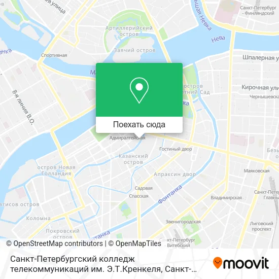 Карта Санкт-Петербургский колледж телекоммуникаций им. Э.Т.Кренкеля