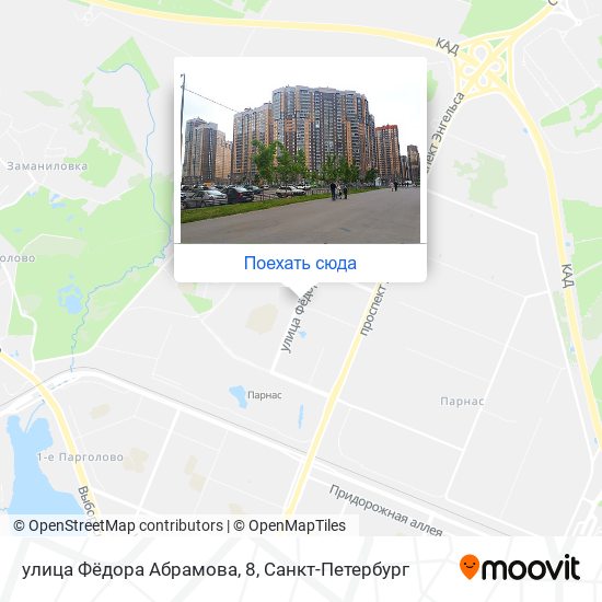 Карта улица Фёдора Абрамова, 8