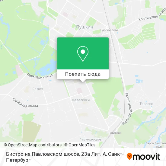 Карта Бистро на Павловском шоссе, 23а Лит. А