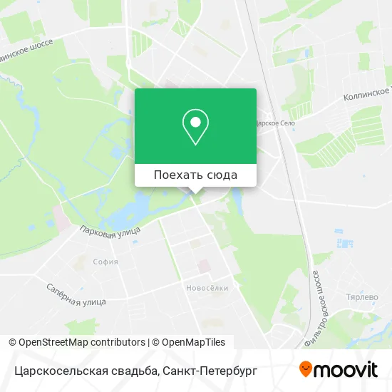 Карта Царскосельская свадьба