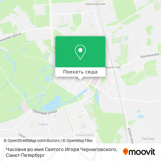 Карта Часовня во имя Святого Игоря Черниговского