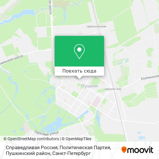 Карта Справедливая Россия, Политическая Партия, Пушкинский район