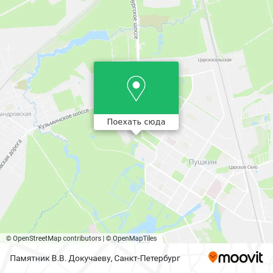Карта Памятник В.В. Докучаеву