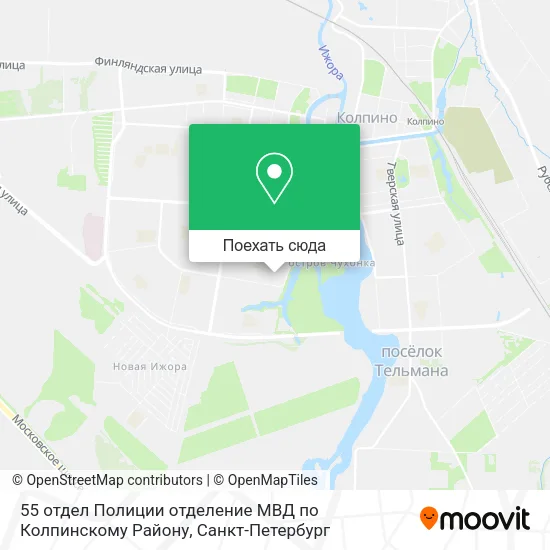 Карта 55 отдел Полиции отделение МВД по Колпинскому Району
