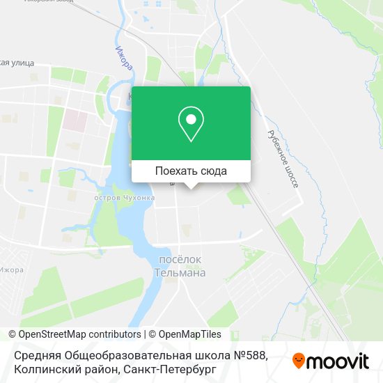 Карта Средняя Общеобразовательная школа №588, Колпинский район