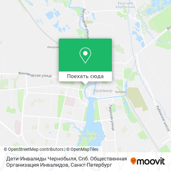 Карта Дети-Инвалиды Чернобыля, Спб. Общественная Организация Инвалидов