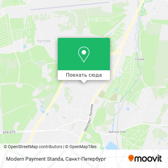 Карта Modern Payment Standa