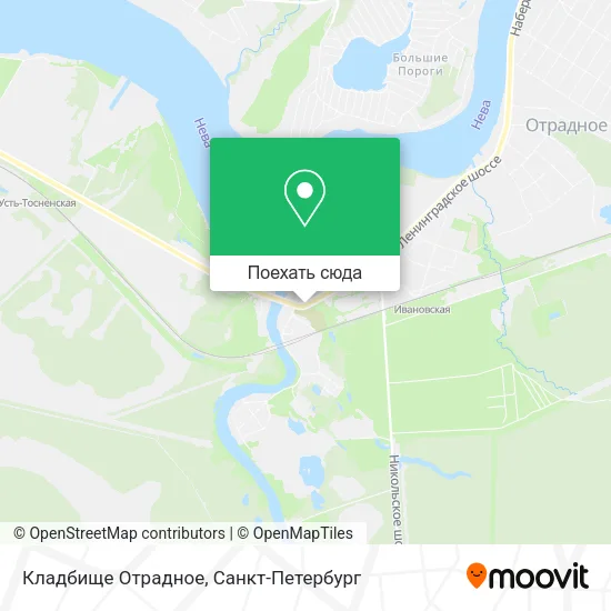Карта Кладбище Отрадное