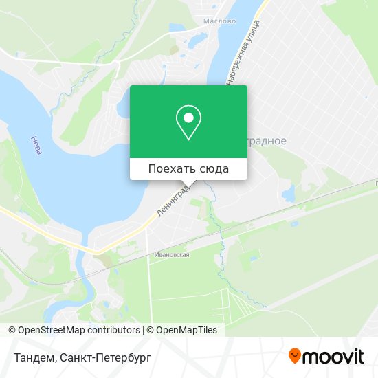 Карта Тандем