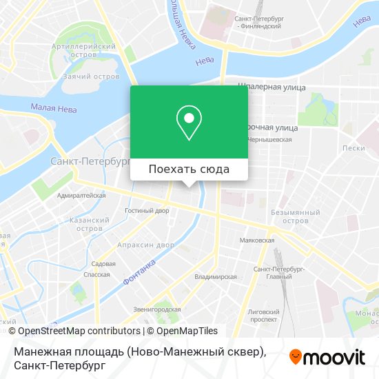 Манежная площадь в Петербурге