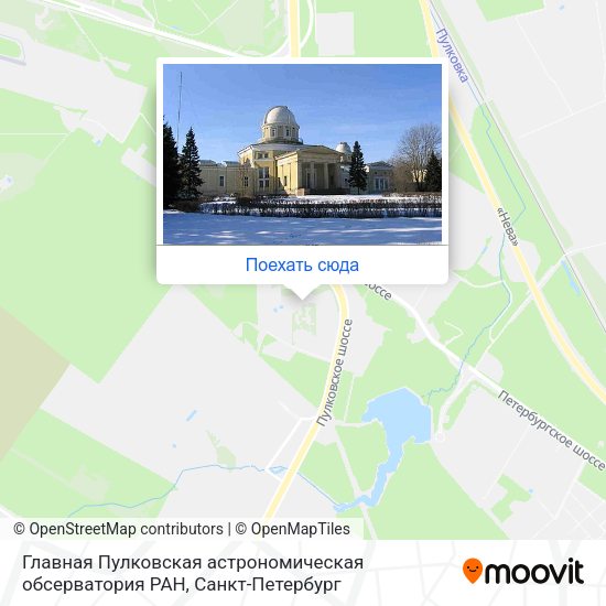 Карта Главная Пулковская астрономическая обсерватория РАН