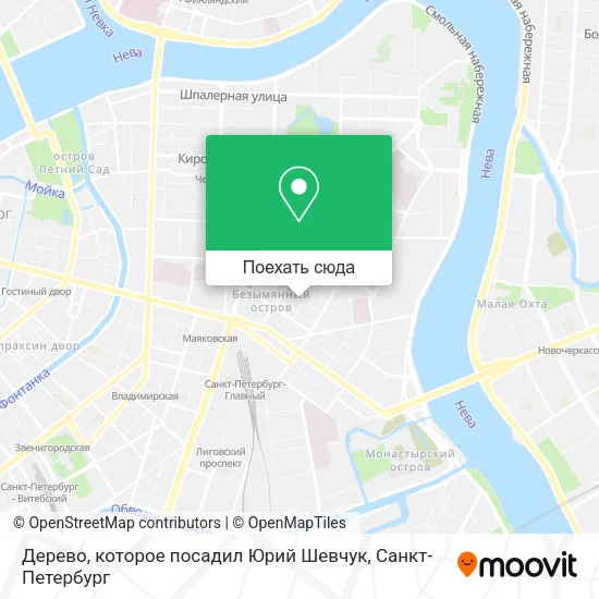 Карта Дерево, которое посадил Юрий Шевчук