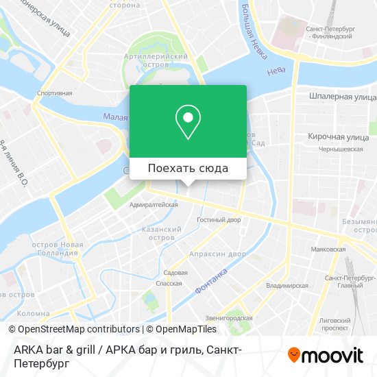 Карта ARKA bar & grill / АРКА бар и гриль