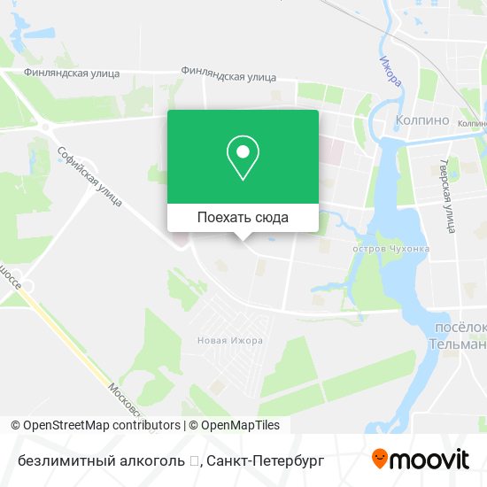 Карта безлимитный алкоголь 😎