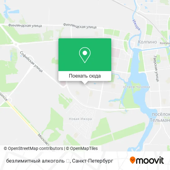 Карта безлимитный алкоголь 😎