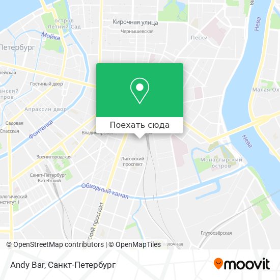 Карта Andy Bar