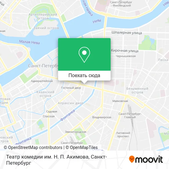 Карта Театр комедии им. Н. П. Акимова