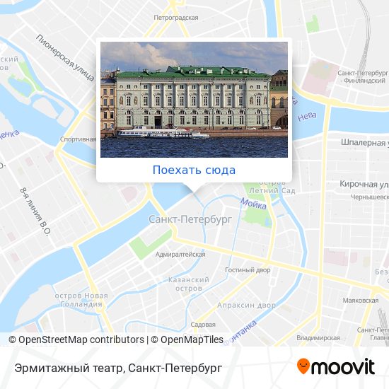 Карта Эрмитажный театр
