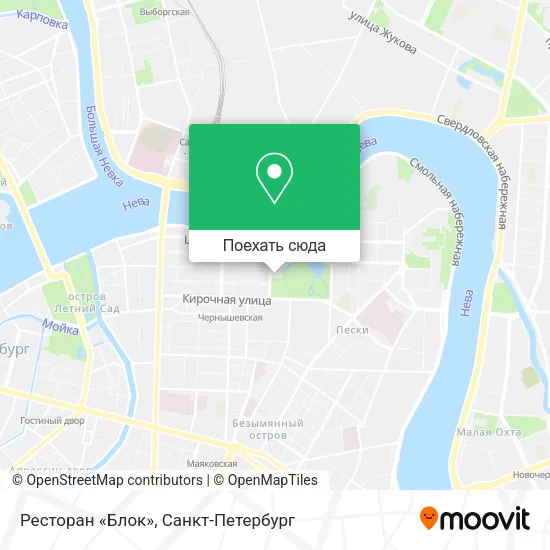 Карта Ресторан «Блок»