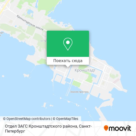 Карта Отдел ЗАГС Кронштадтского района