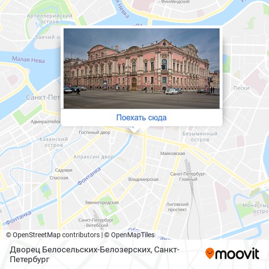 Карта Дворец Белосельских-Белозерских