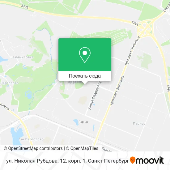 Карта ул. Николая Рубцова, 12, корп. 1