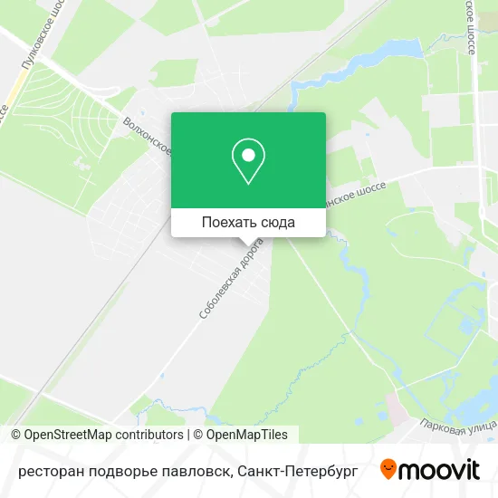 Карта ресторан подворье павловск