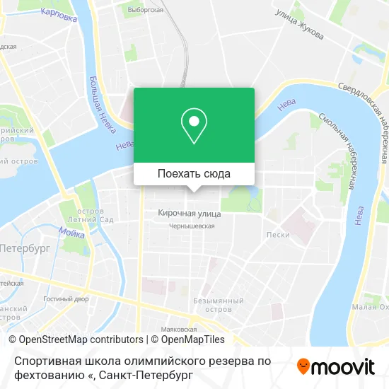 Карта Спортивная школа олимпийского резерва по фехтованию «