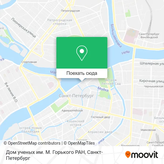 Карта Дом ученых им. М. Горького РАН