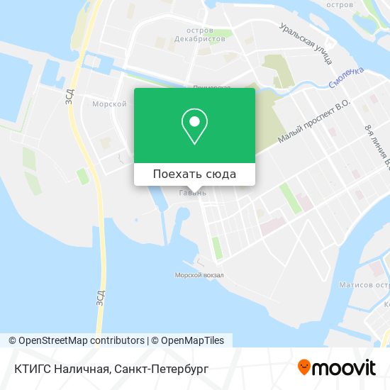 Карта КТИГС Наличная