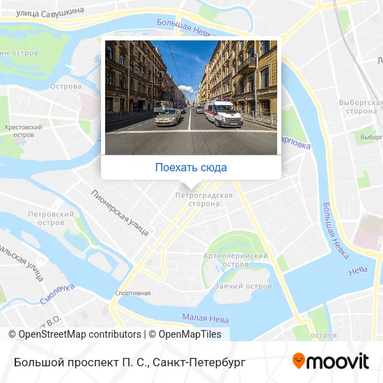 Карта Большой проспект П. С.