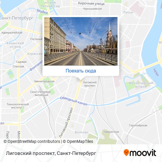 Лиговский проспект санкт петербург карта метро