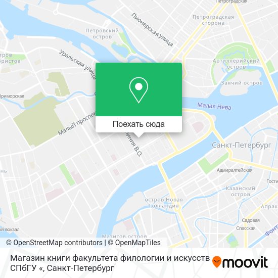 Карта Магазин книги факультета филологии и искусств СПбГУ «