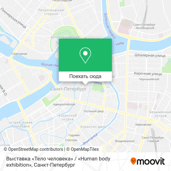 Карта Выставка «Тело человека» / «Human body exhibition»