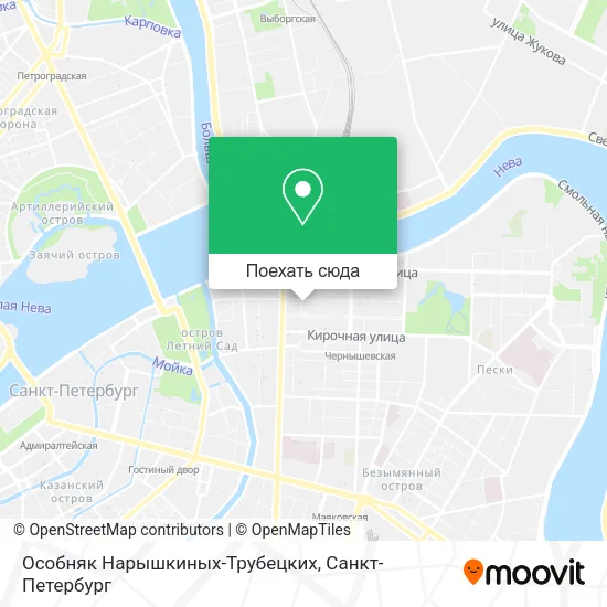Карта Особняк Нарышкиных-Трубецких